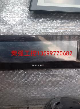 【荣强工控】信捷触摸屏TG765S-MT