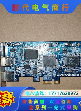 AVerMedia 圆刚 C727 采集卡 高清 双HDMI议价