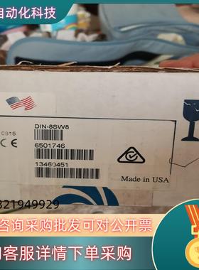 现货Crestron快思聪DIN-8SW8 控制器