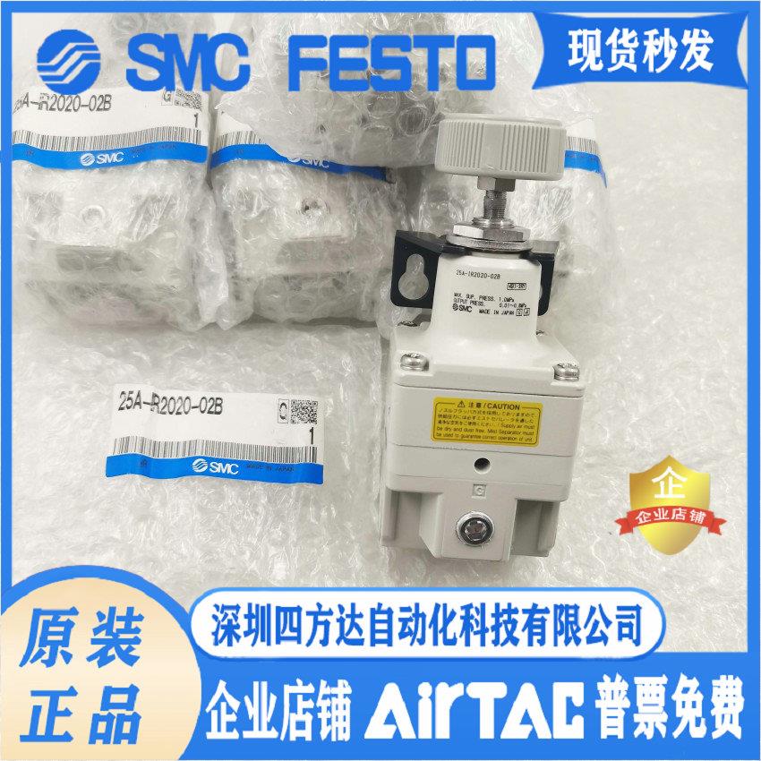 件精密调压阀 25A-IR2020-02B IR2000-02BG议价