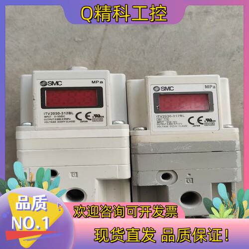 现货ITV2030-312BL,SMC比例阀电气比例阀,功能完好