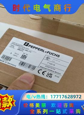 倍加福主站IO模块，ICE1-8IOL-G60L-V1D，订议价