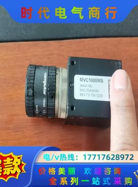 新泽谷插件机工业相机 。功能正常 ,MVC1000MS议价