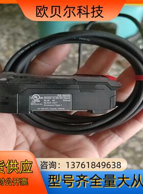 基恩士FS-N41N光纤放大器一共6个为陆