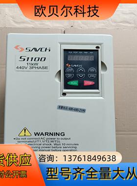 三基 S1100-4T11G 11kw变频器