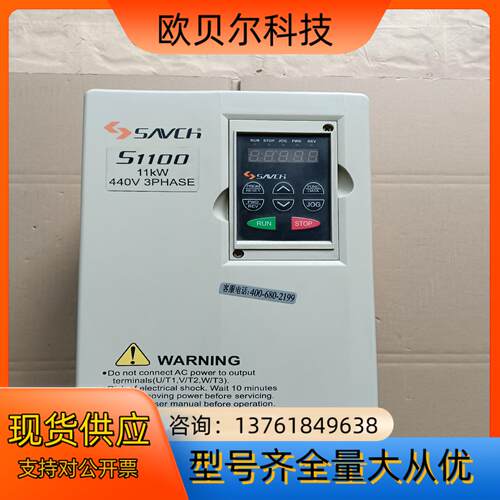 三基 S1100-4T11G 11kw变频器