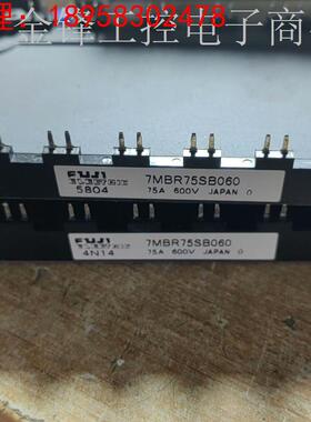 7MBR7S5SB060富士模块。议价