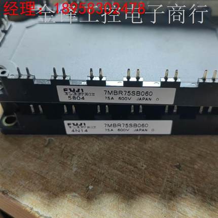 7MBR7S5SB060富士模块。议价