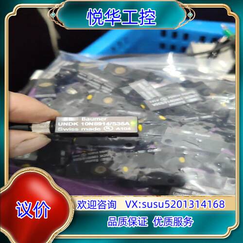 Baumer   UNDK 10N8914S35A议价