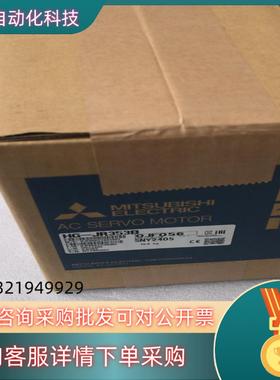 现货HG-JR353B伺服电机