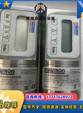 芬兰SATRON压力变送器VL4SBA08SN0E、VL43议价