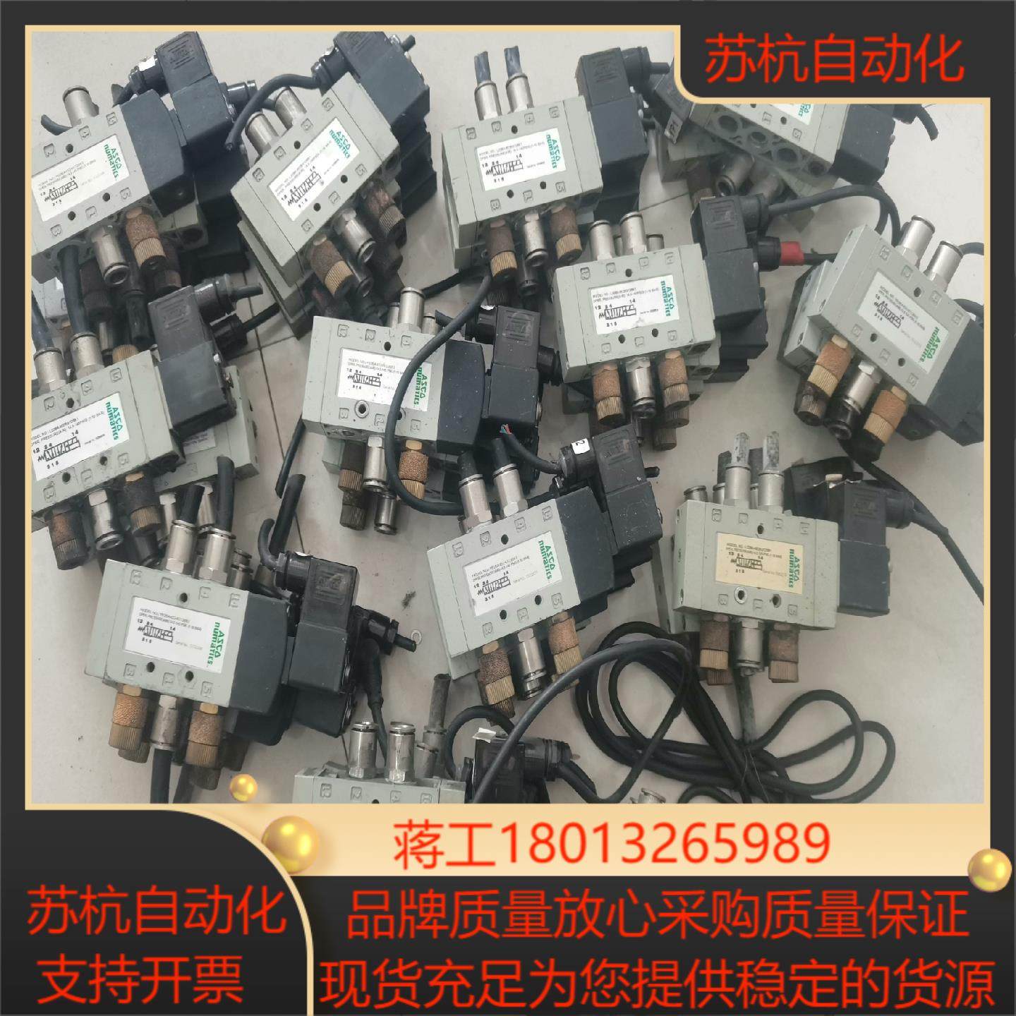 L228BA452BG12B61 ASCO Numatics议价