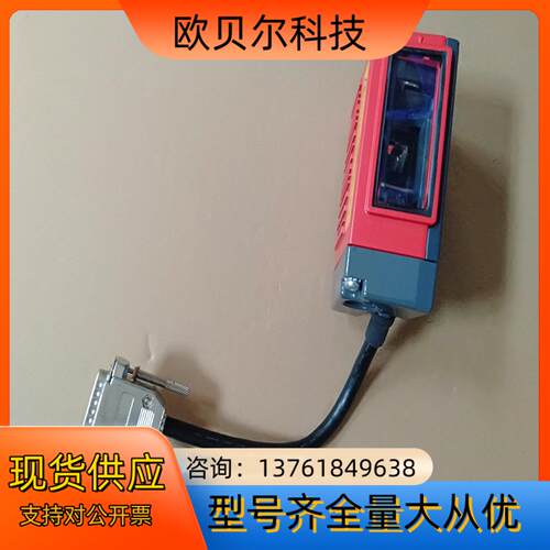 BCL 300i SG 102 BMAG 条码定位传感器 D