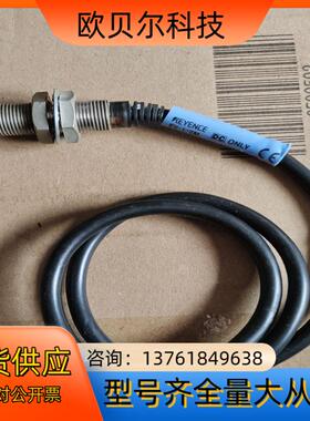 基恩士接近开关EV-112M 传感器