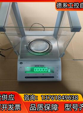梅特勒-托利多MS204S/01天秤