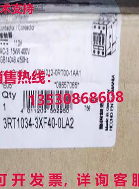 原装供应3RT1034-3XF40-0LA2 接触器 AC-3 带固态控制块