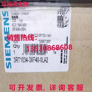 0LA2 3XF40 接触器 带固态控制块 原装 供应3RT1034