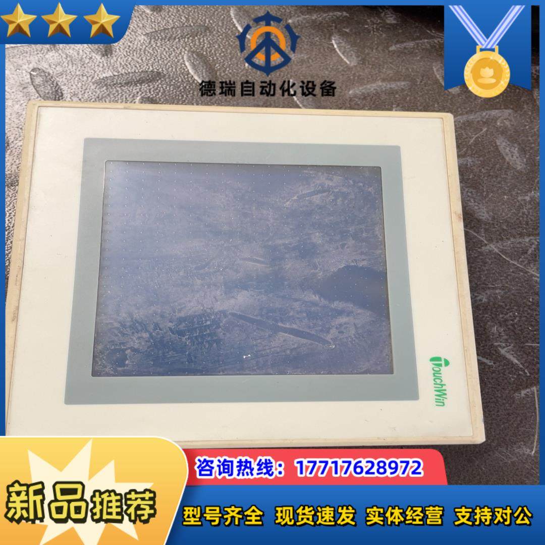 TouchWin TP560-L 议价议价