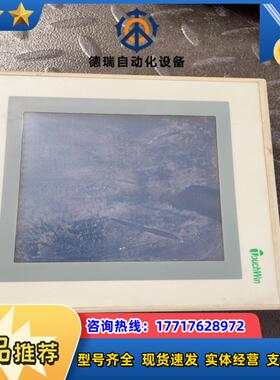 TouchWin TP560-L 议价议价