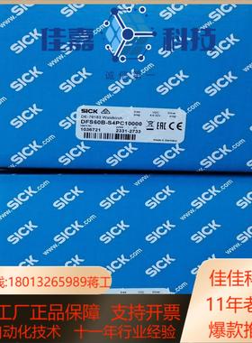 德国SICK编码器DFS60B-S4PC10000货号103