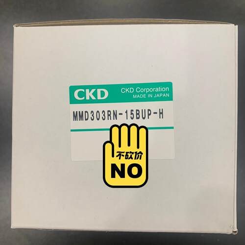 CKD1/2入珠手动阀MMD303RN-15BUP-H