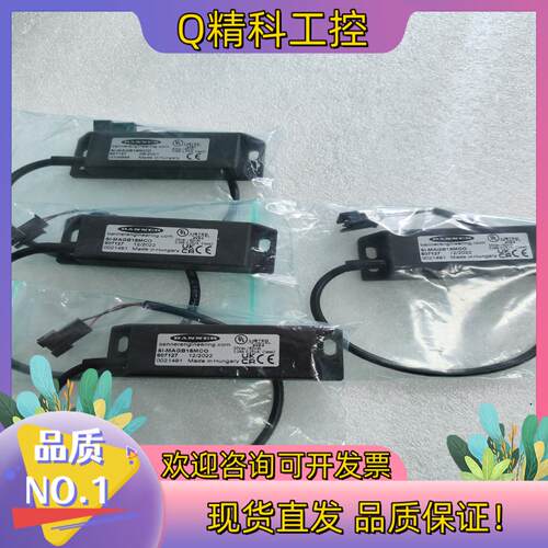 现货邦纳安全门锁传感器SI-MAGB1SMCO
