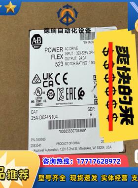 25A-D024N104 全新封现货 议价