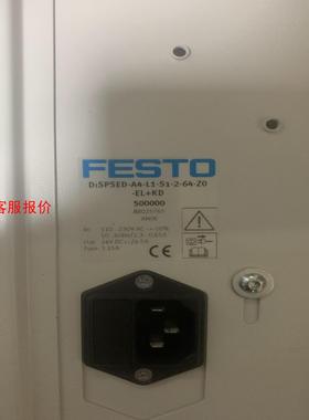 【环球】festo SPSED-A4-L1-S1-2-64-Z0-E
