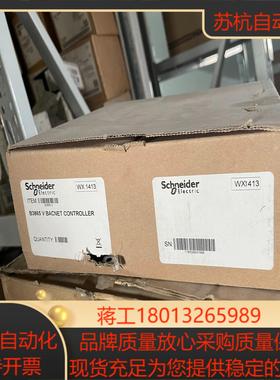 B3865V BACNET CONTROLLER 阀门