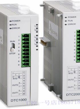 C系列温控器DTC2001R 2001V  质保一年议价