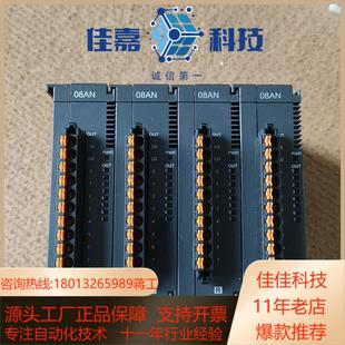 年份好 台达模块 AS08AN01R