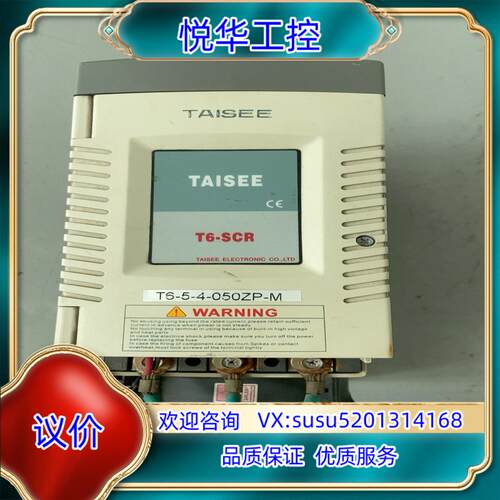 T6-5-4-050ZP-M TAISEE调整器 实拍议价
