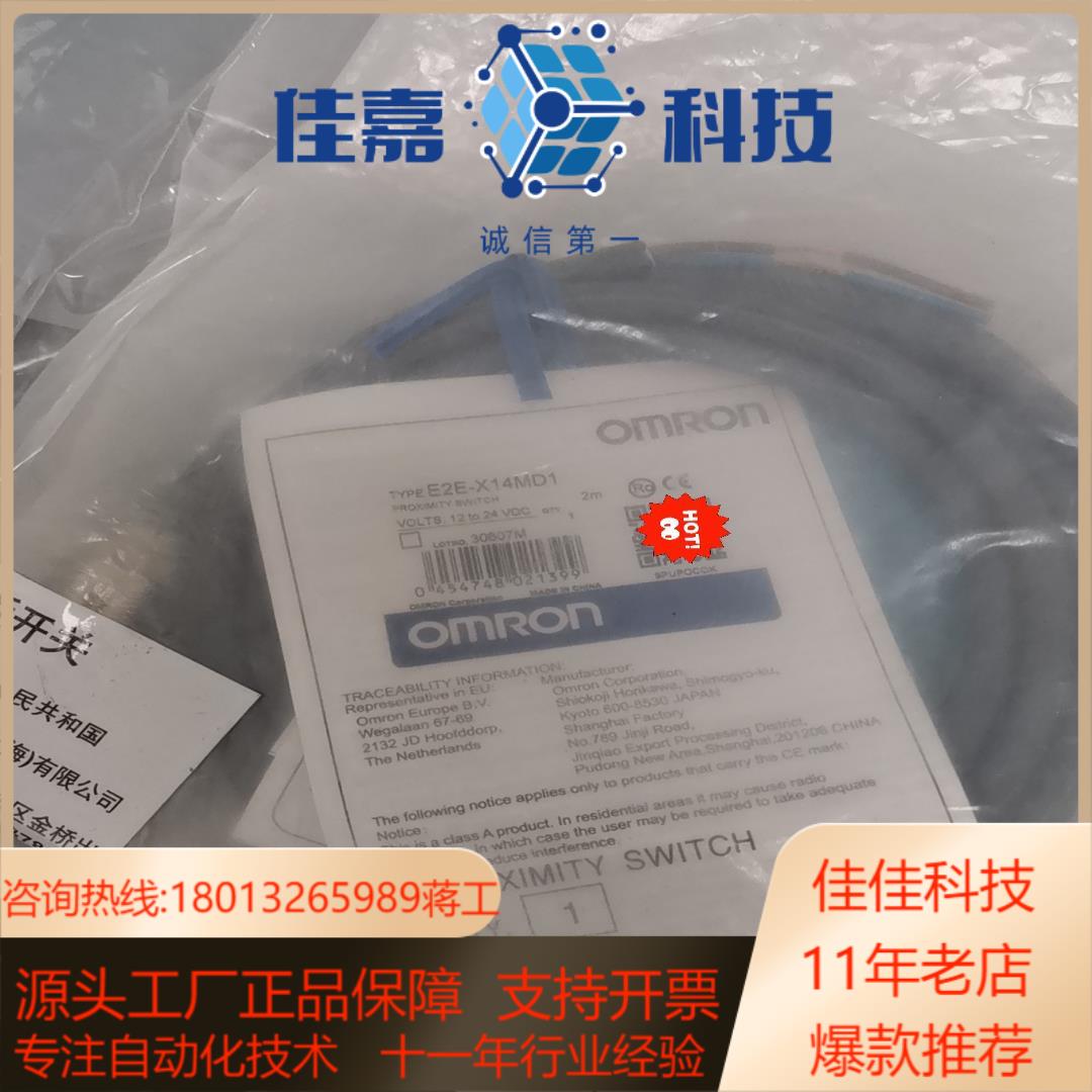 E2E-X14MD1，TL-W3MC2，E2A-M12KS0