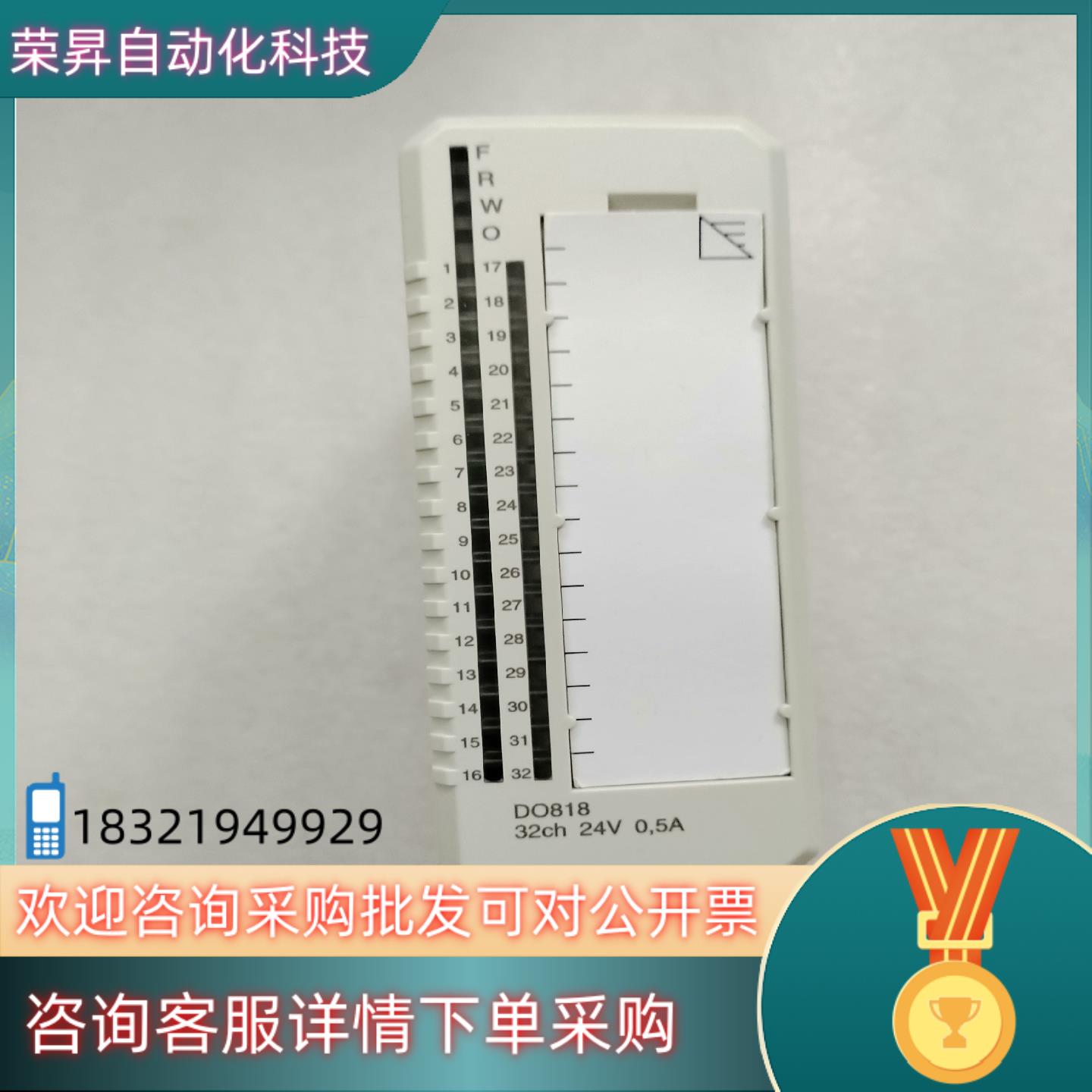 现货ABB模块型号DO818功能完好成色冲新咨询