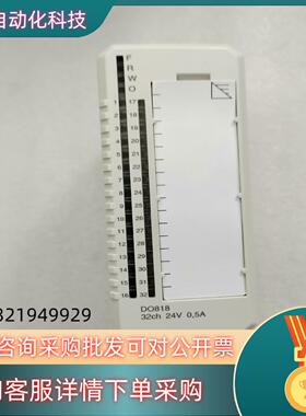 现货ABB模块型号DO818功能完好成色冲新咨询