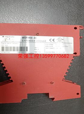 【荣强工控】AB安全继电器MSR45E-2C 实物拍，需要的联系