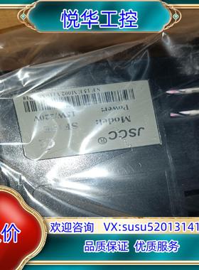 原装JSCC晶宝调速面板SF15E  15W/220V，全新议价议