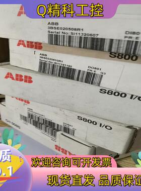 现货ABB模块S8001/0, 3BSE020508R1 ,原封