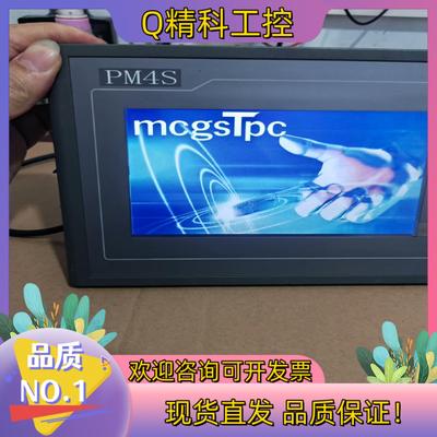 现货昆仑通态TPC7062TD(KT)触摸屏换标产品实