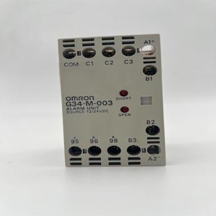 置G34 24v 实物拍 003 固态报警装