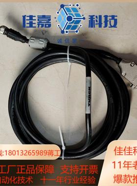 TURCK 图尔克U2－08968连接线 长度5米左右，实物