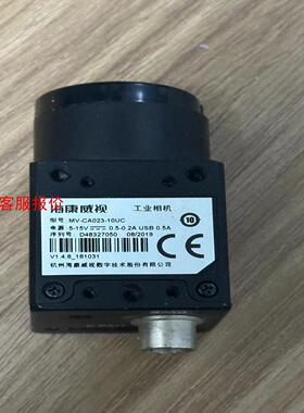 相机m-ca023-10uc，230万像素ub接口彩