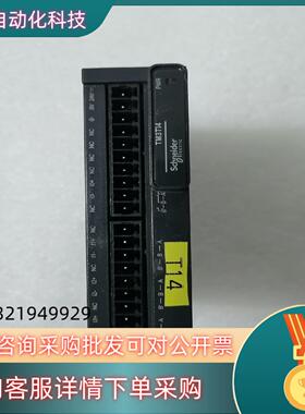 现货SchneiderTM3TI4PLC模拟量扩展模块