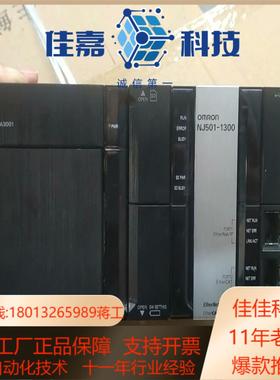 NJ501-1300功能正常使用实物照片有需要的