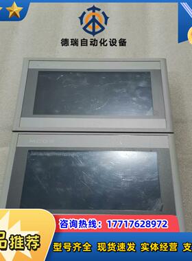 TPC7062Hn，TPC7072Gi，昆仑通态触摸屏，议价