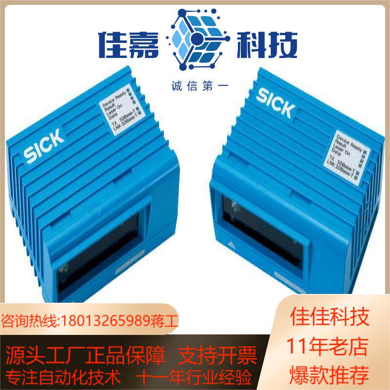 VMS520 MID-xVMS420520