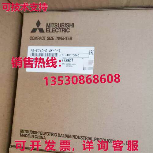 供应原装 FR-E740-0.4K-CHT 变频器    FRE7400.4KCHT