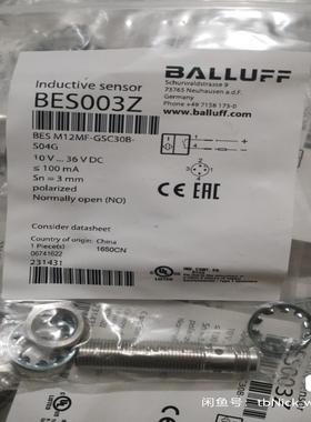 BALLUFF巴鲁夫 BES003Z BES M12MF-G