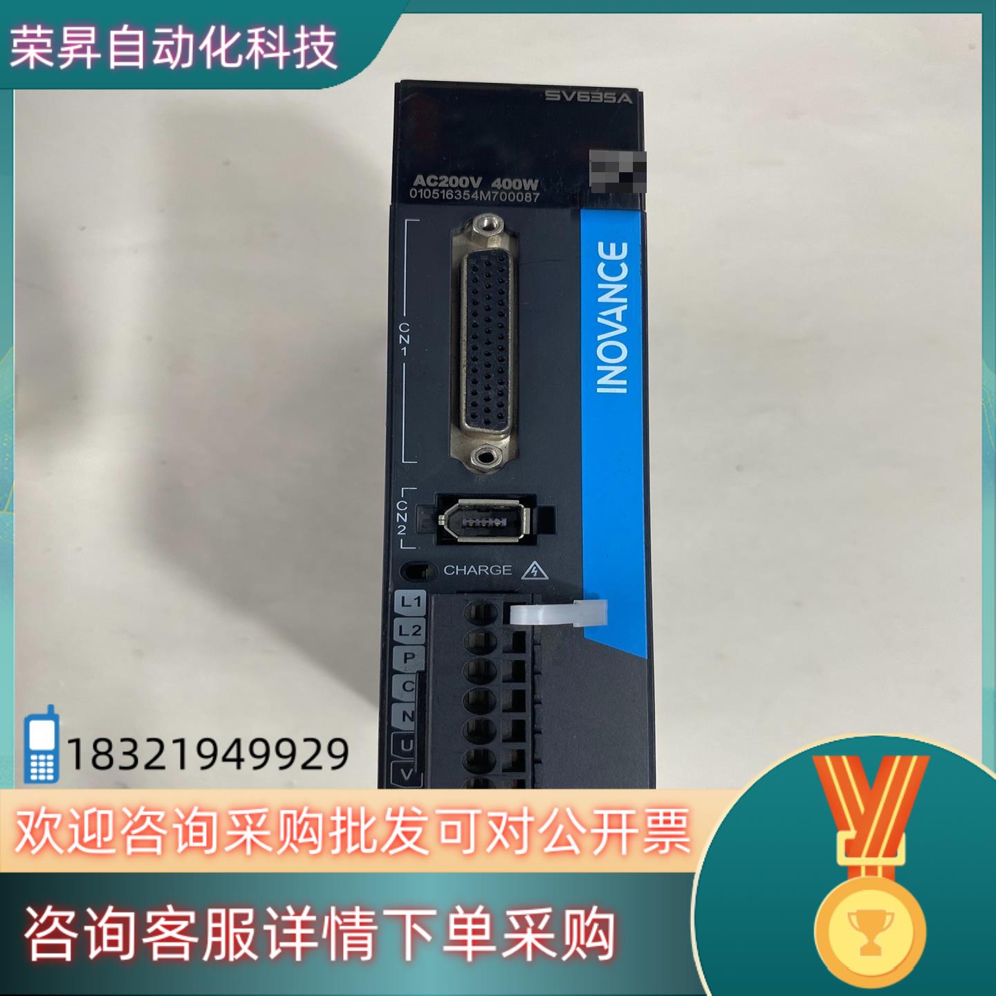 现货汇川伺服驱动器SV635AS2R8I原装功能