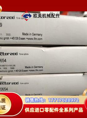 易福门传感器 e20059现货议价